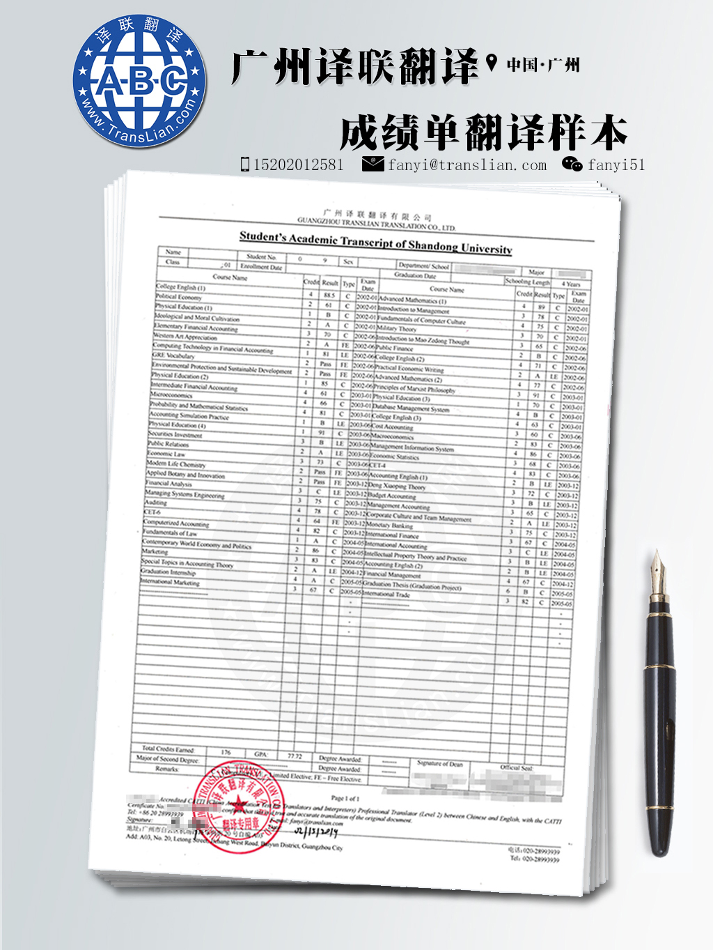 翻译模板 连接设计与服务的语言桥梁