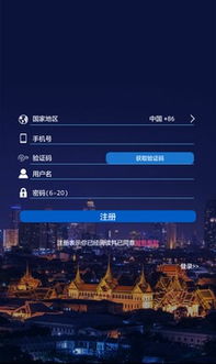 一铭翻译云安卓版免费下载指南 豌豆荚官网获取高效翻译服务