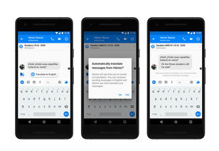 Facebook Messenger 推出全新AR功能和M翻译器服务