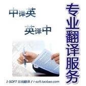 专业语言服务，赋能珠海商务与文化交流